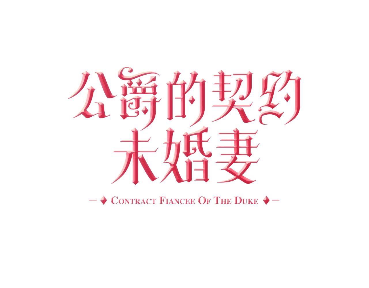 第45话 千万不要照镜子12