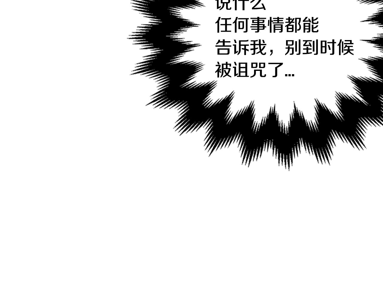 第45话 千万不要照镜子107