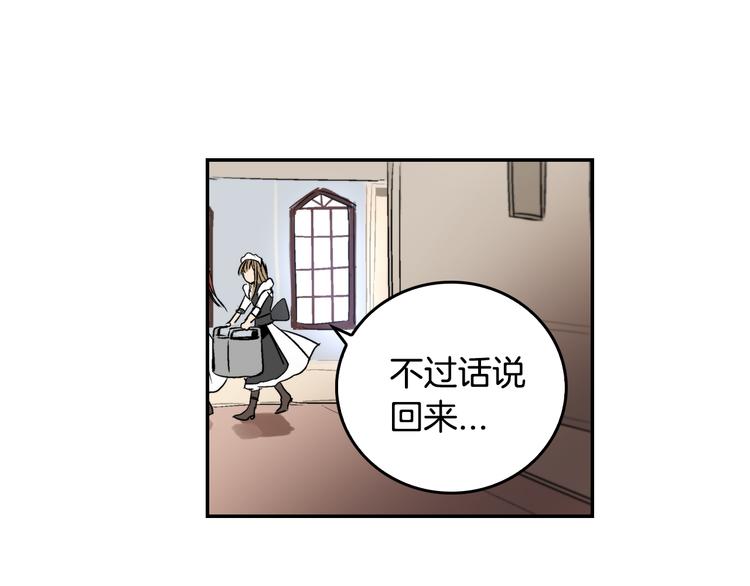 第5话 真正的爱情59