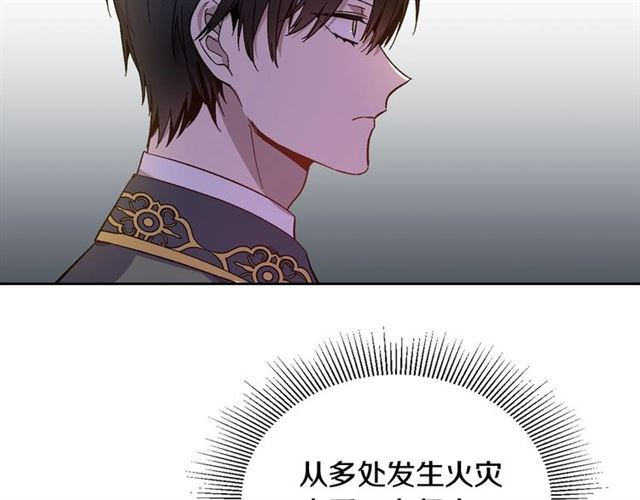 第118话 不想再隐瞒????11