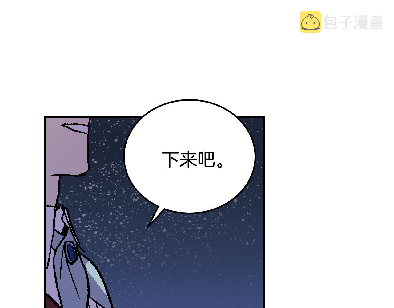 第56话 后宫第一妃114