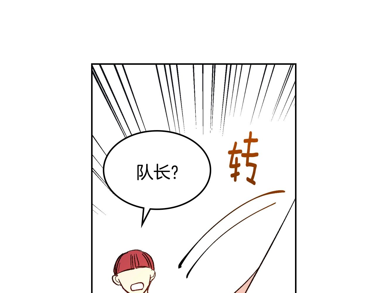 第87话 面对情敌81
