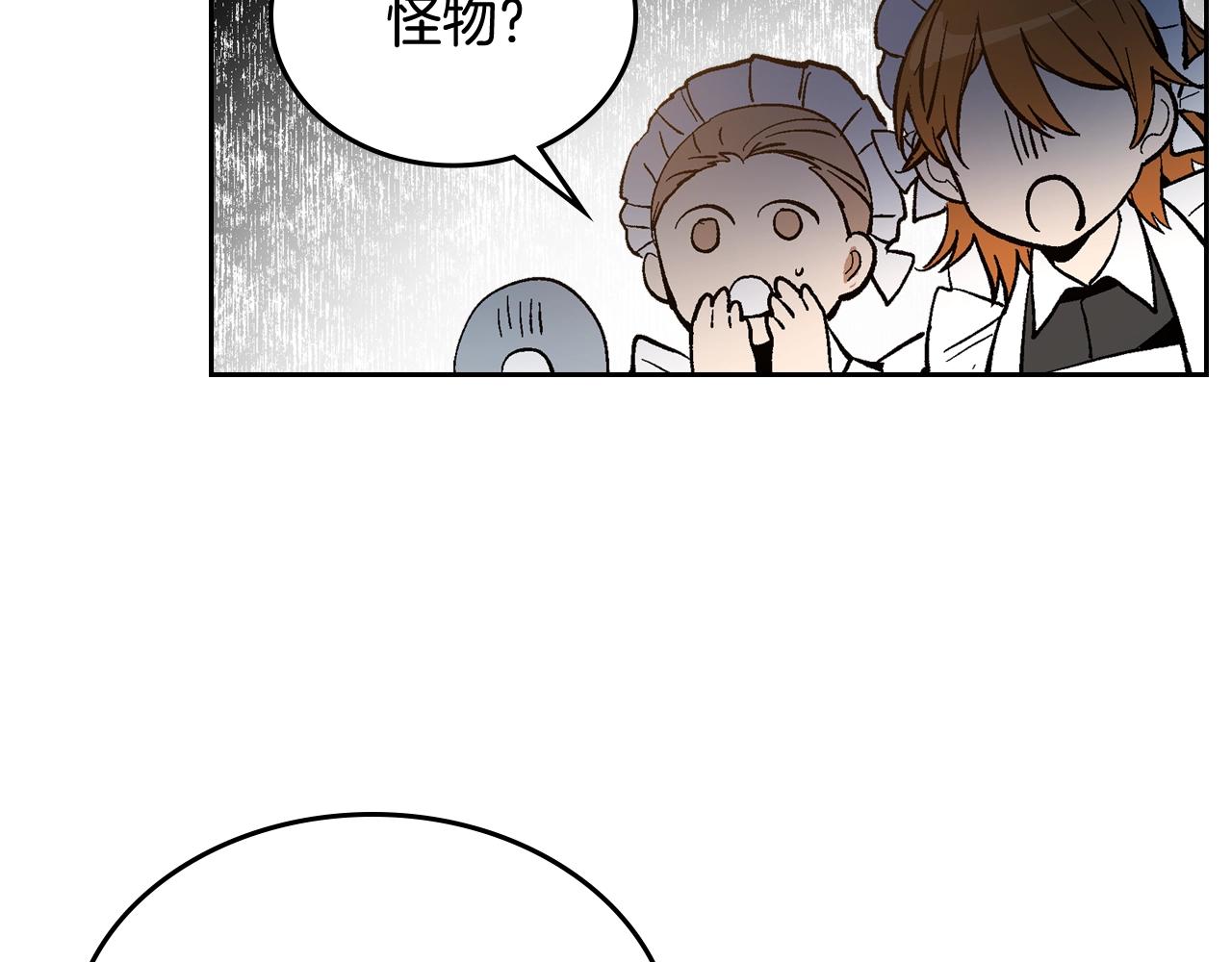第77话 尽头的房间84