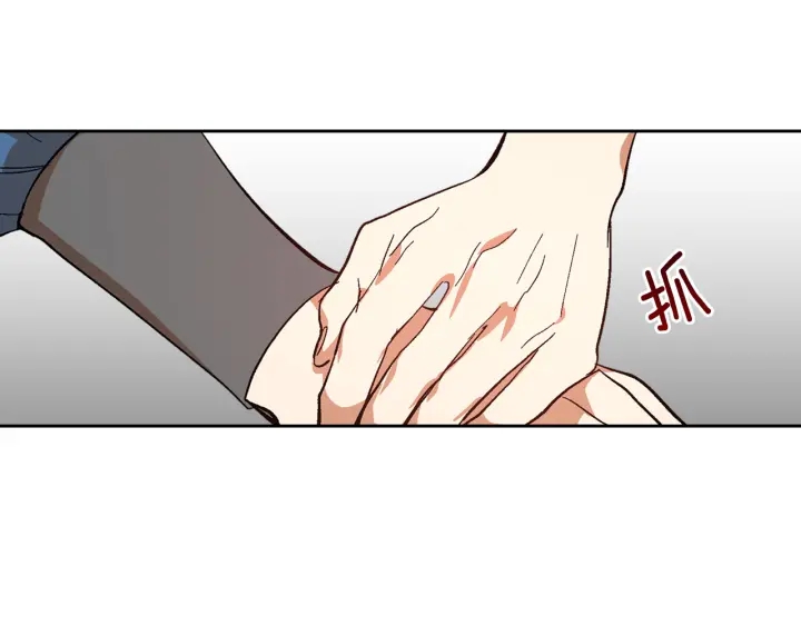第132话 漏洞百出16