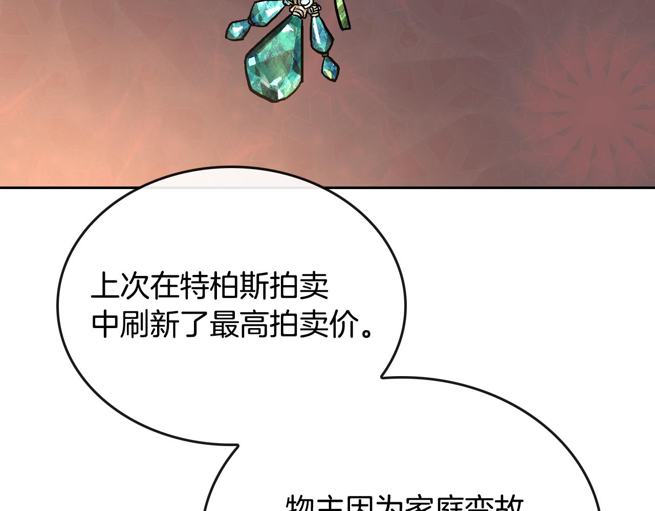 第44话 我很执着69