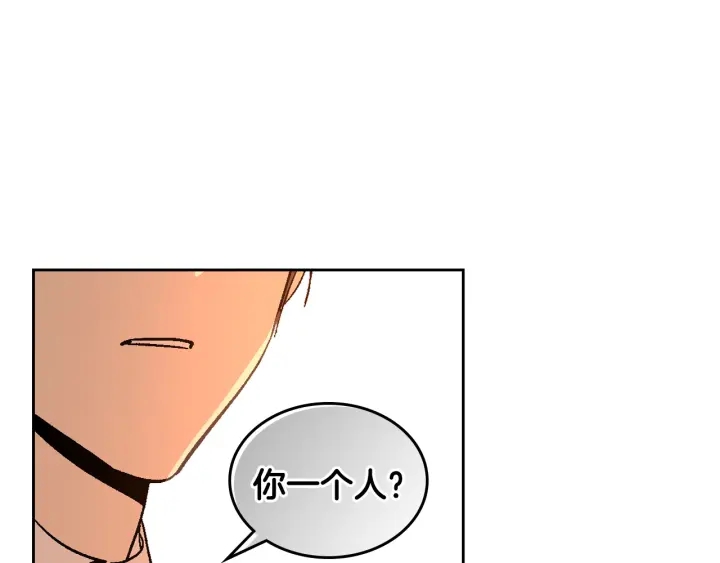 第142话 一起逃吧！58