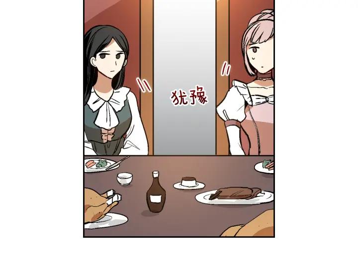 第31话 女人们的茶会116