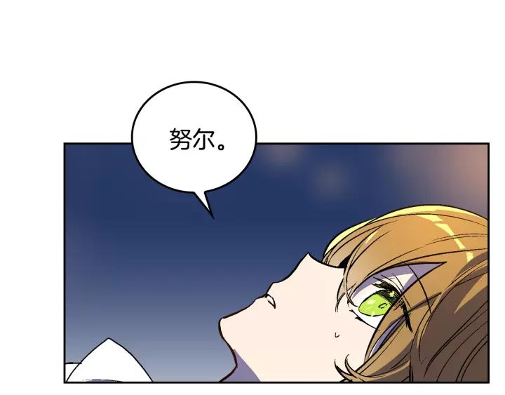 第27话 留在我身边56