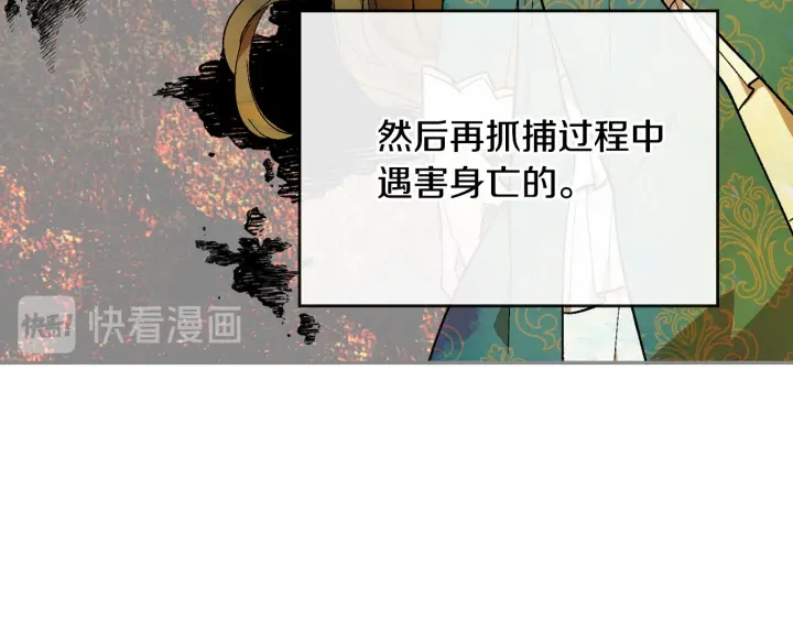 第137话 没用的家伙93