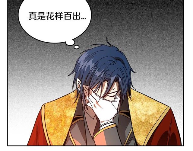 第119话 爱情冲昏头脑57