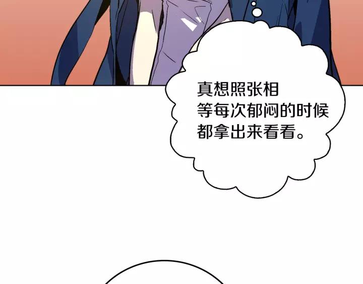 第23话 谢谢你来救我51