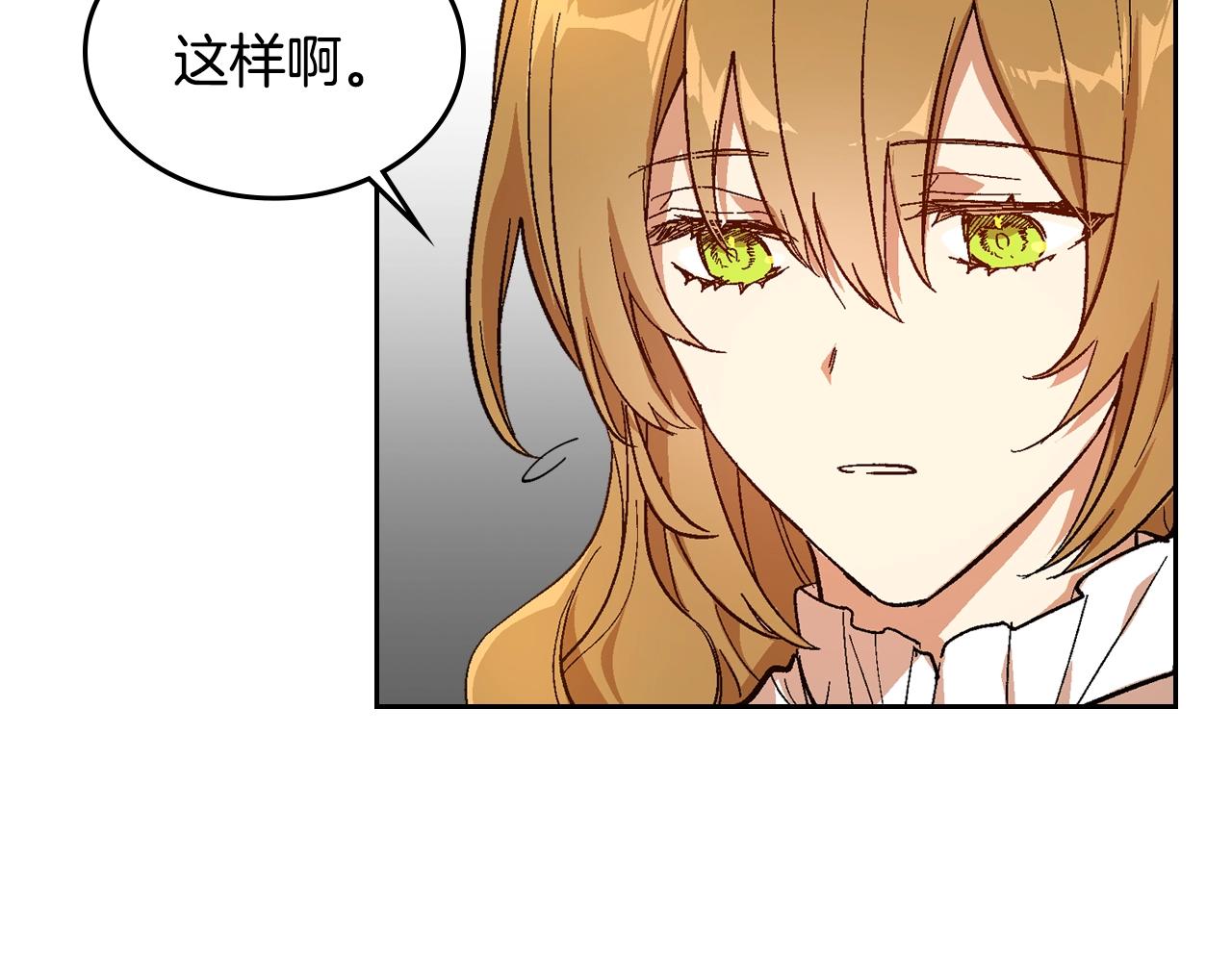 第88话 格斗竞赛50