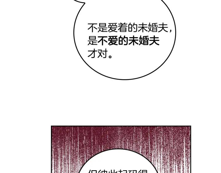 第30话 讨伐战44