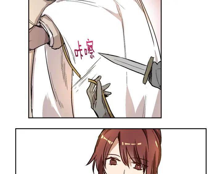 第30话 讨伐战20