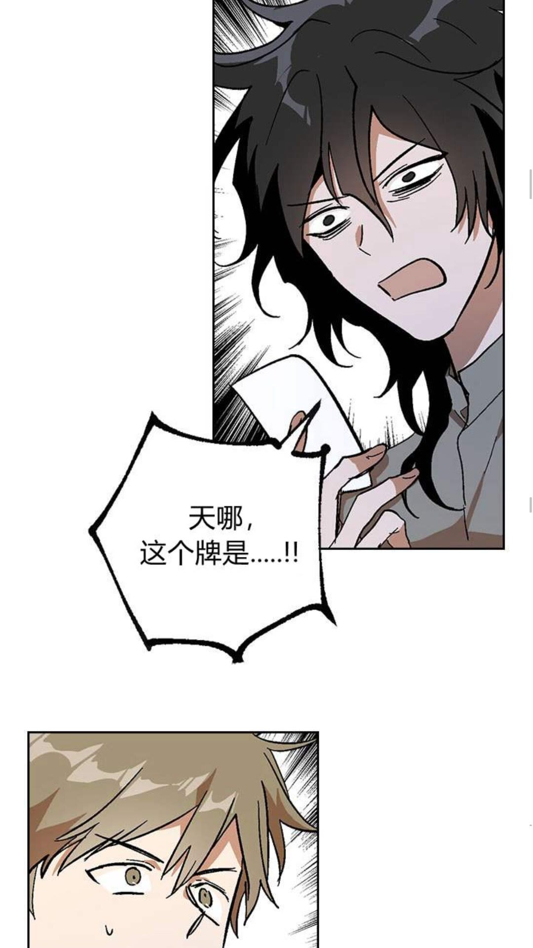 第123话 付出代价18