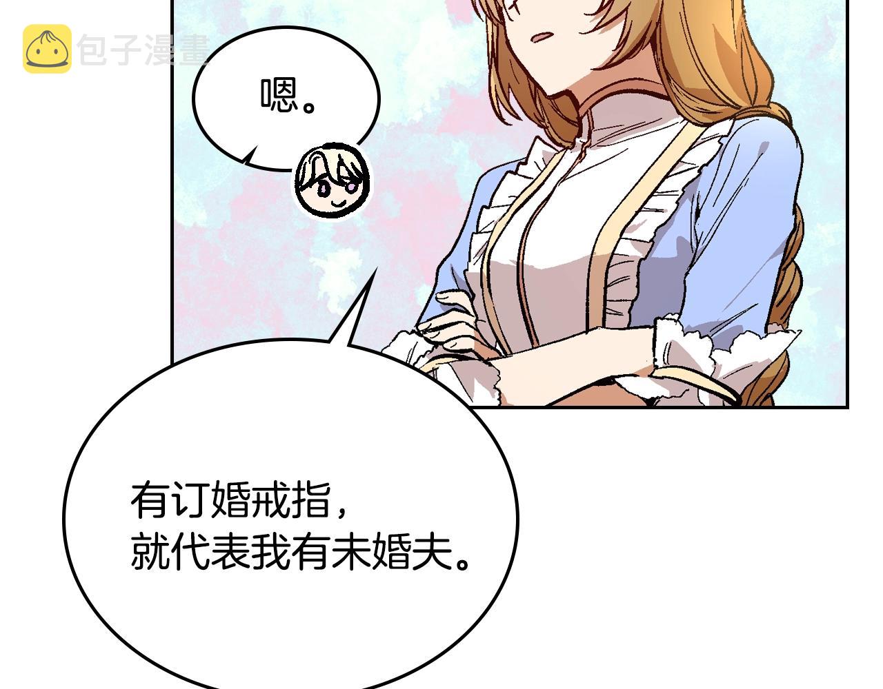 第75话 做朋友吧19