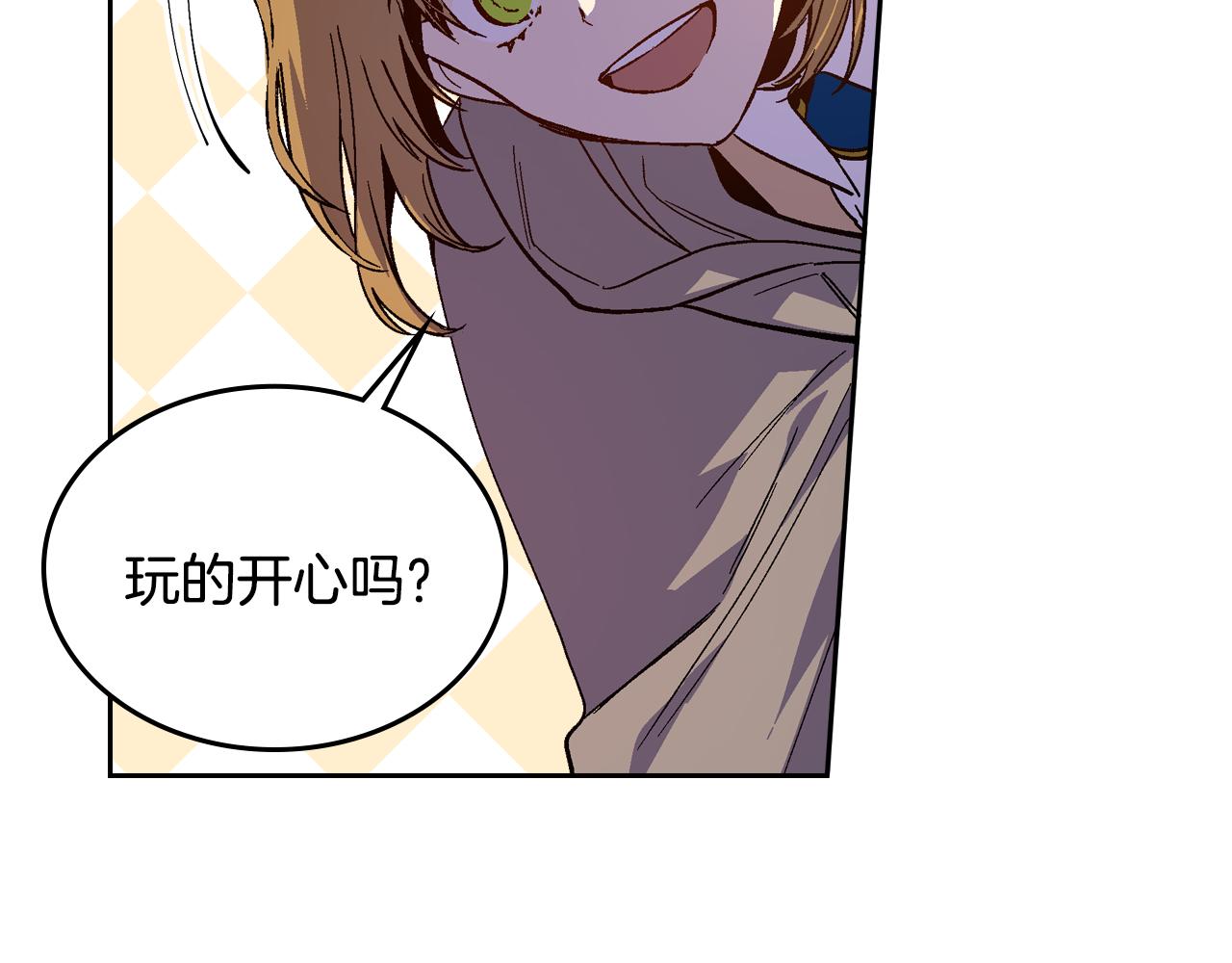 第72话 吃醋2
