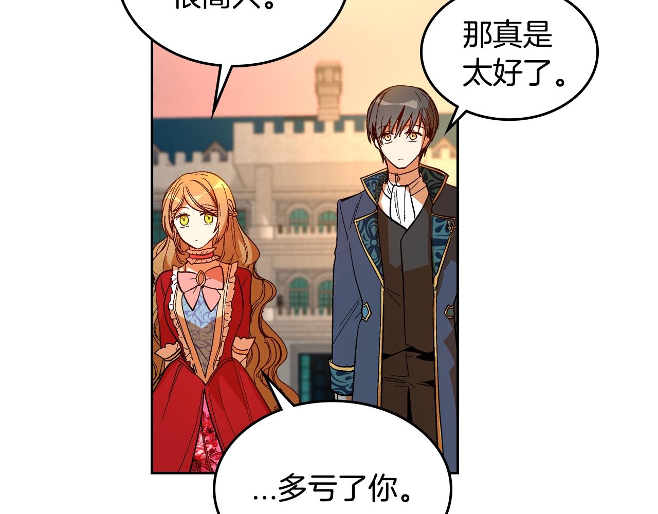 第81话 我的归宿85