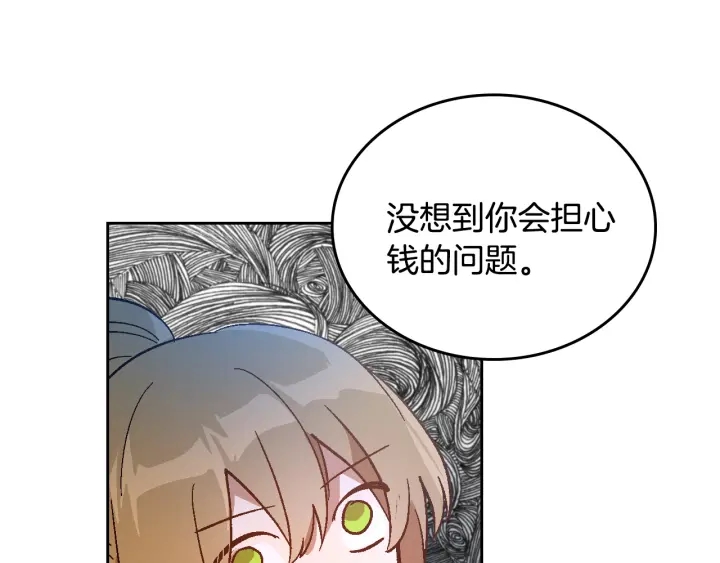 第144话 建学校61