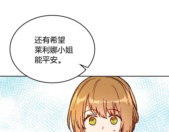 第134话 我没时间了51