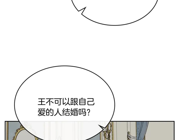 番外3 心有所属126