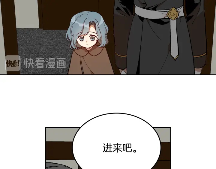 第145话 重写故事26