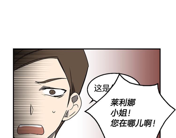 第4话 两情相悦？37