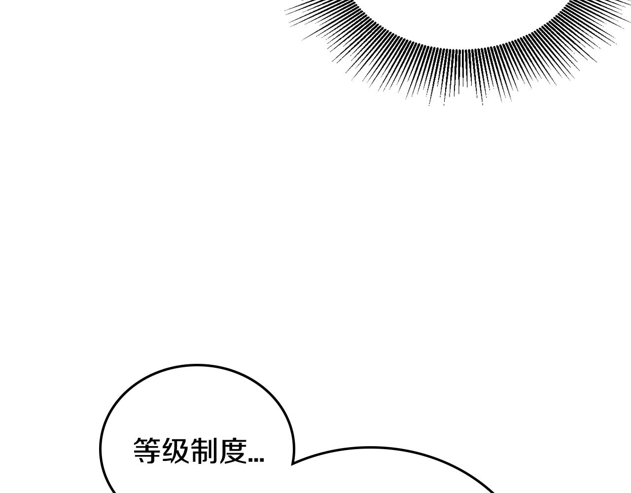 第55话 与他相像48