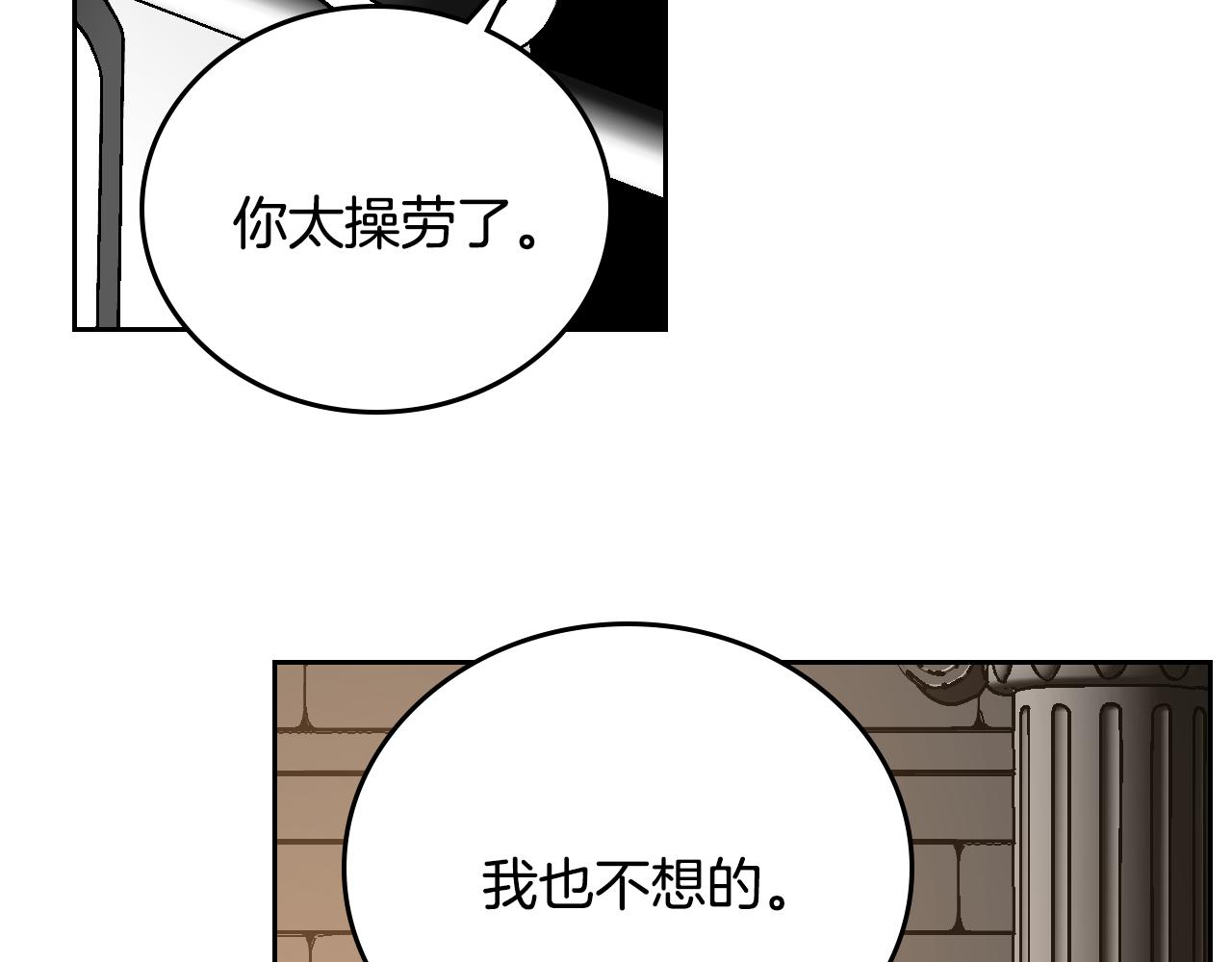 第65话 合约结束41