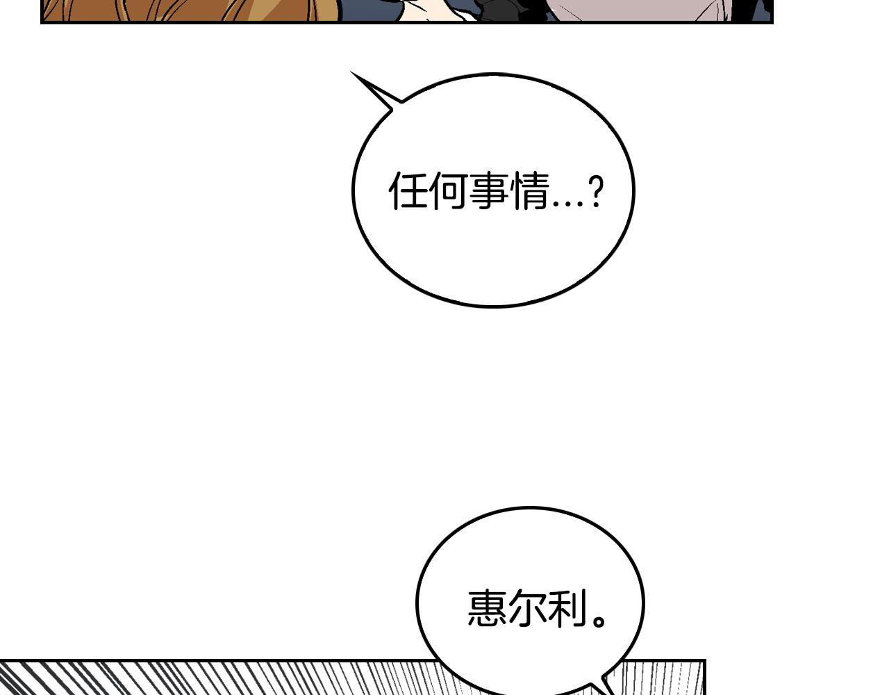 第45话 千万不要照镜子62