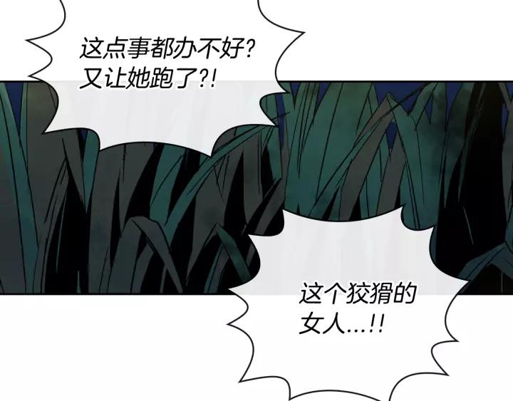 第20话 逃亡42
