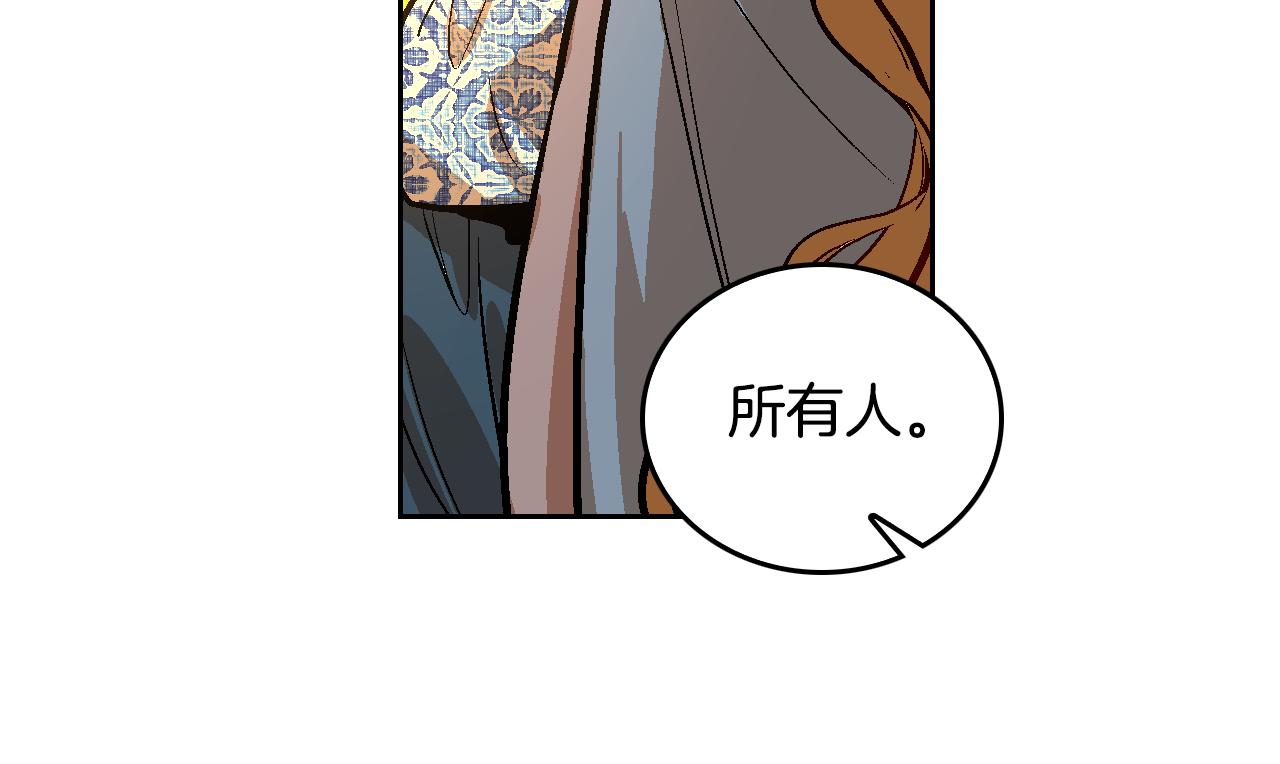 第50话 不由自主在意你54