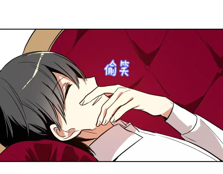 第28话 真正的主角116