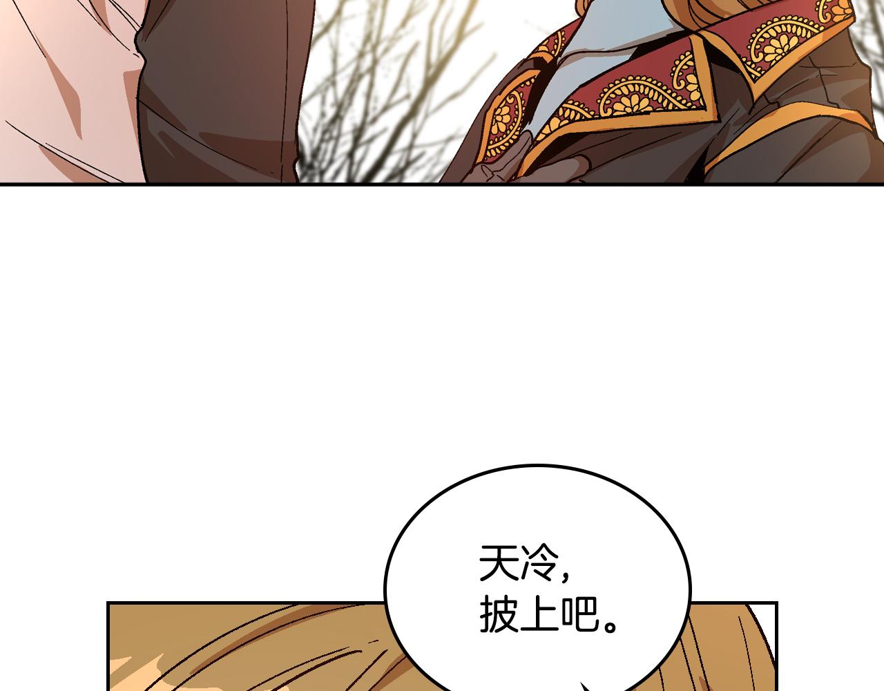第68话 逃避46