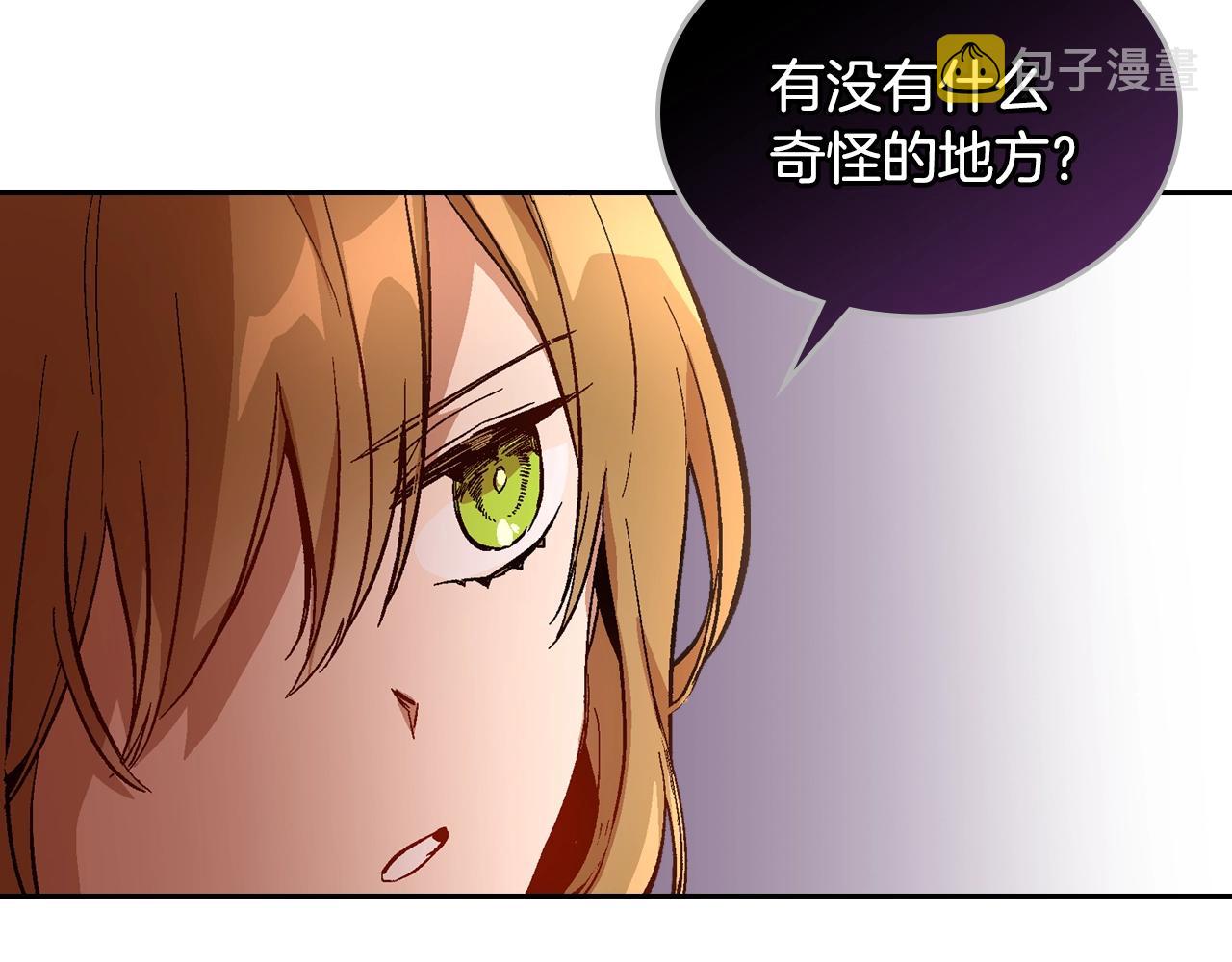 第78话 我全都要15