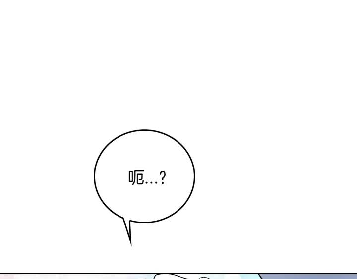 第25话 您要拿这本书吗？103