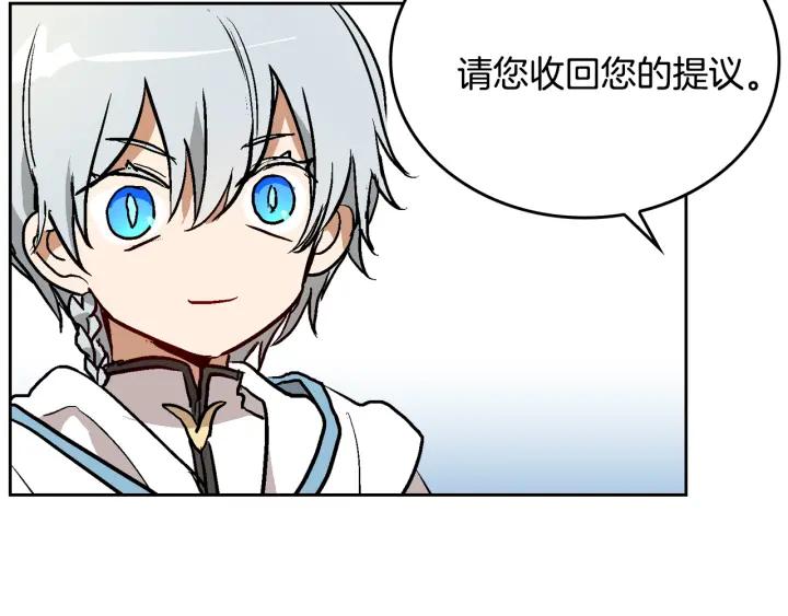 第38话 我的徒弟95