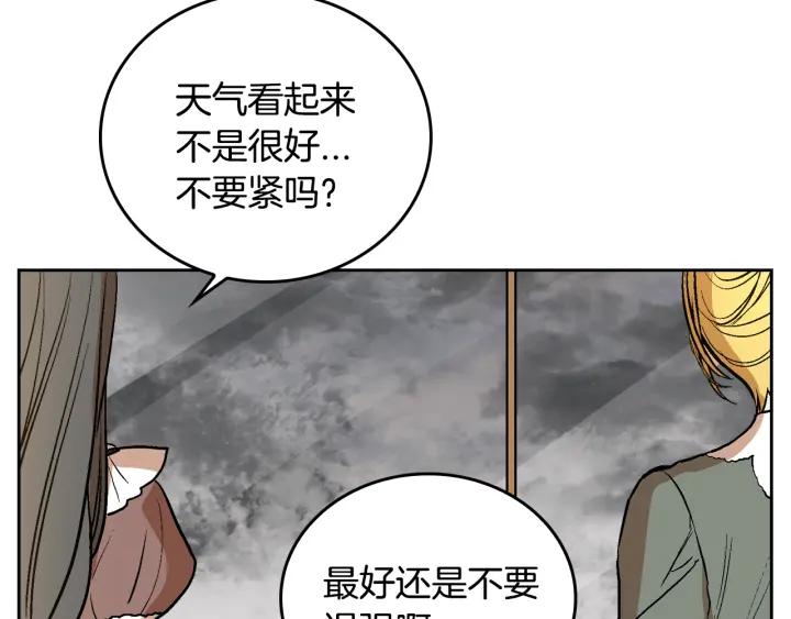 第32话 地狱36