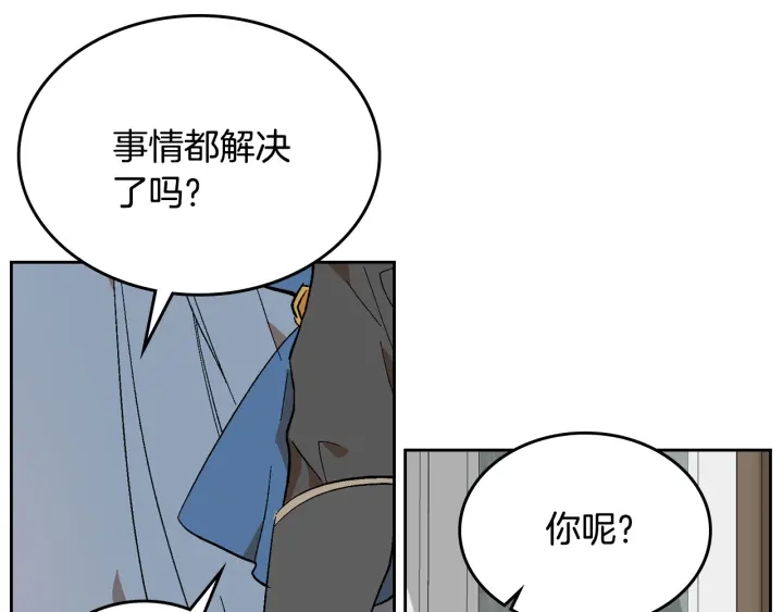 第132话 漏洞百出97