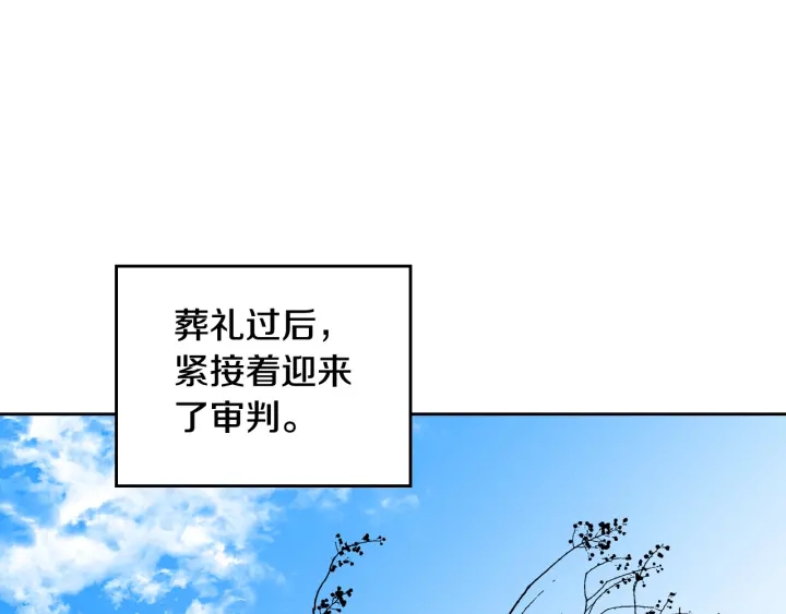 第144话 建学校0