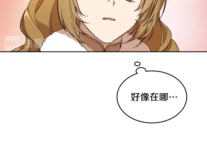 番外2 心动的告白116