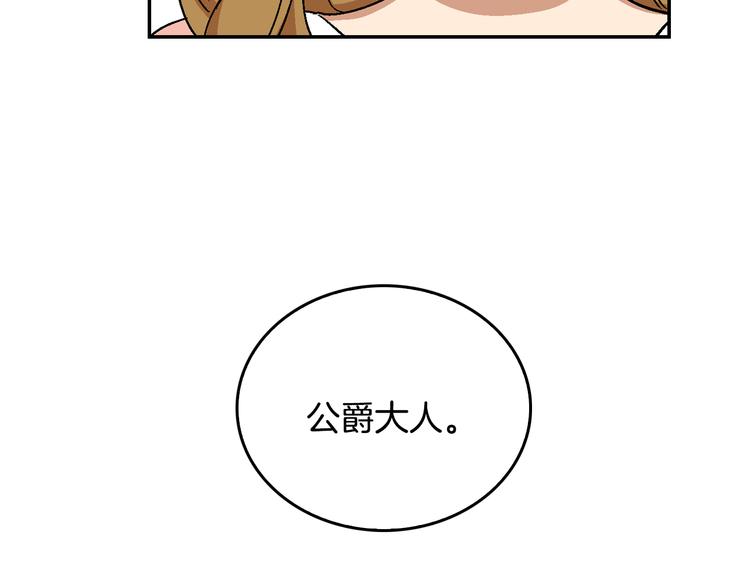 第5话 真正的爱情44