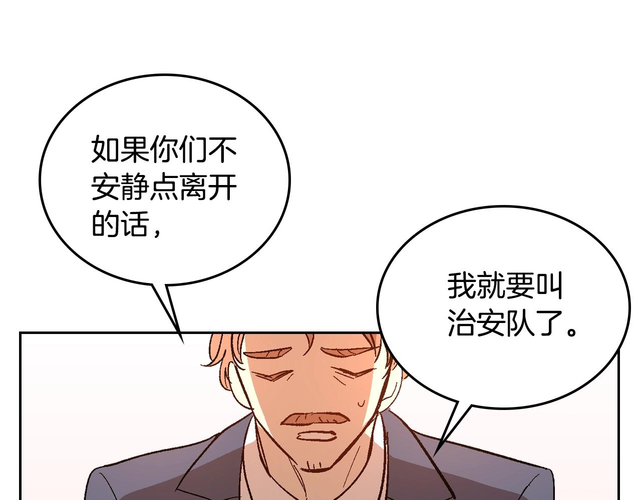第89话 清场58