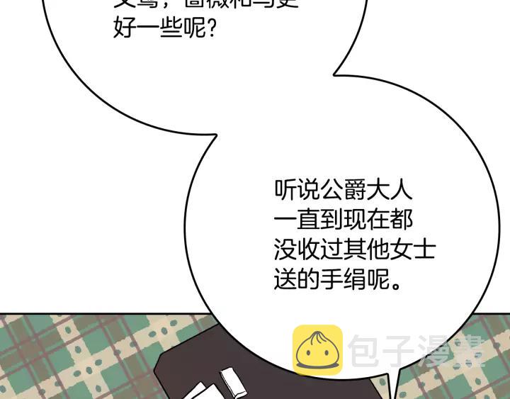 第28话 真正的主角64