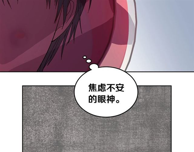 第102话 告白9