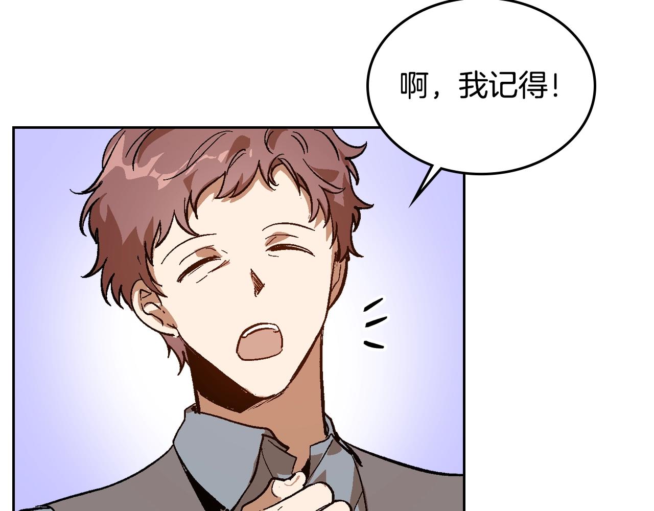 第78话 我全都要38