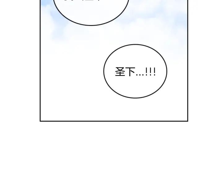 第38话 我的徒弟9