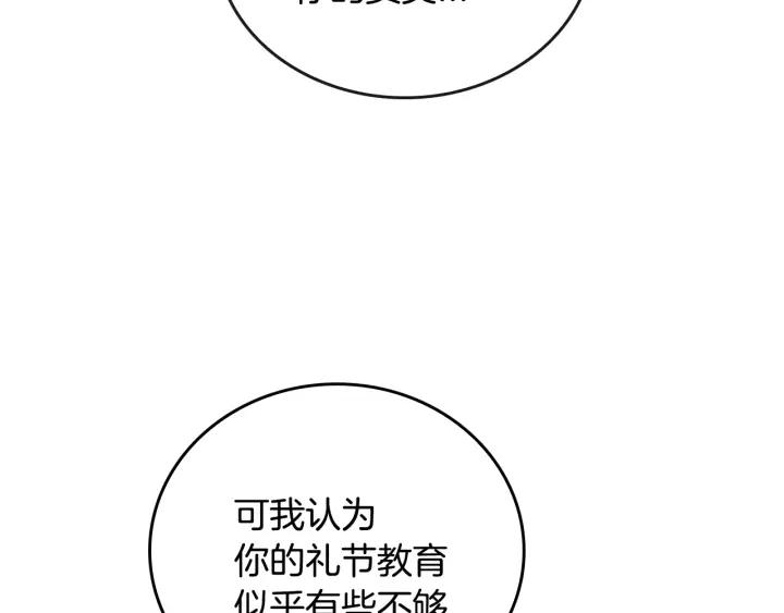 第17话 对红发过敏27
