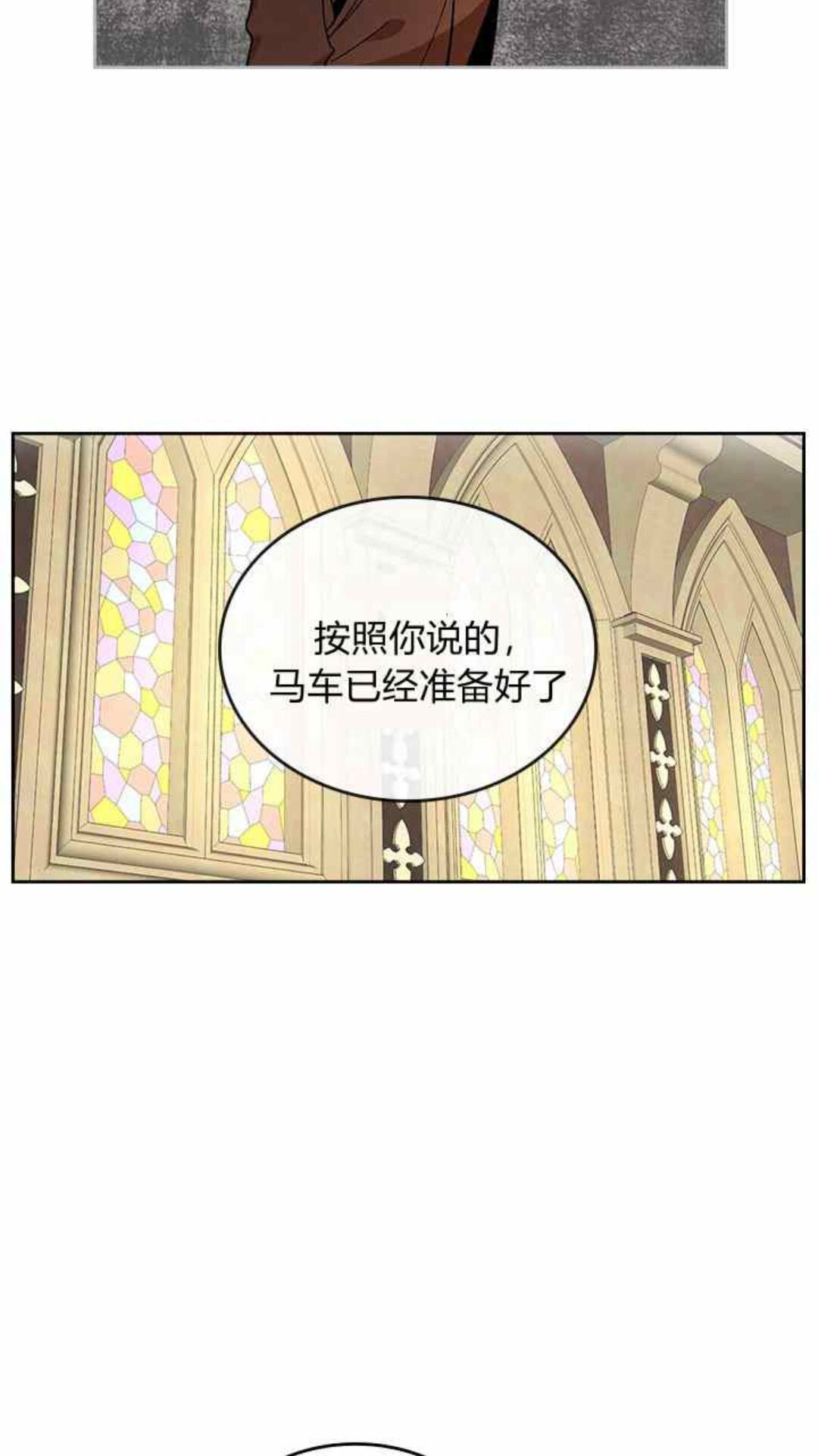 第126话 请咬紧牙关！48