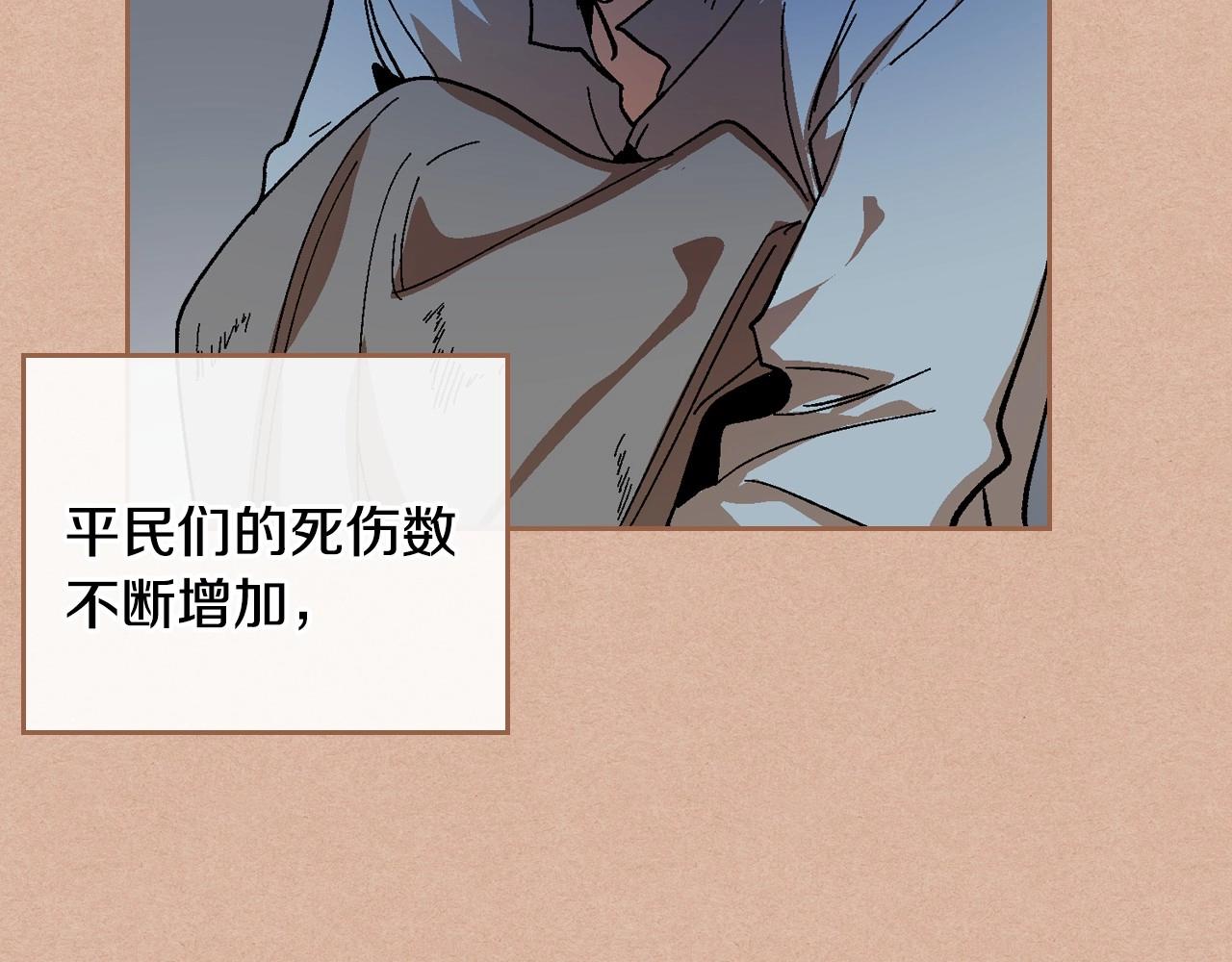 第109话 恋爱魔爪96